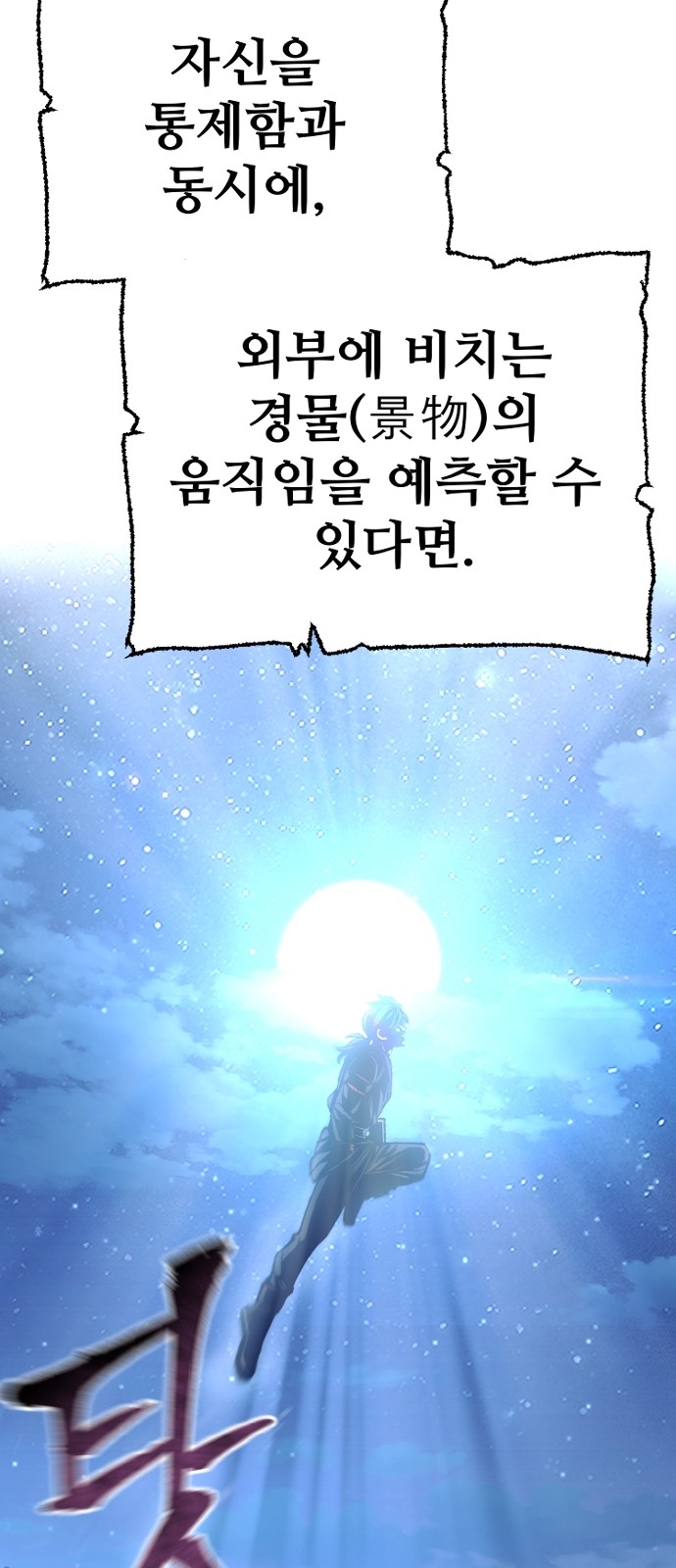 89 페이지