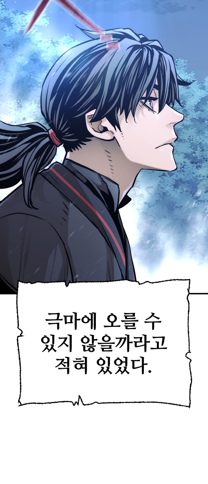 90 페이지