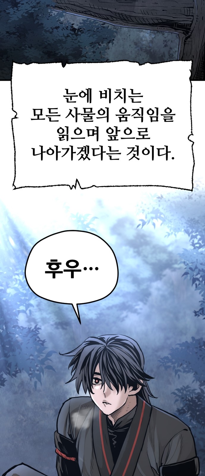 92 페이지