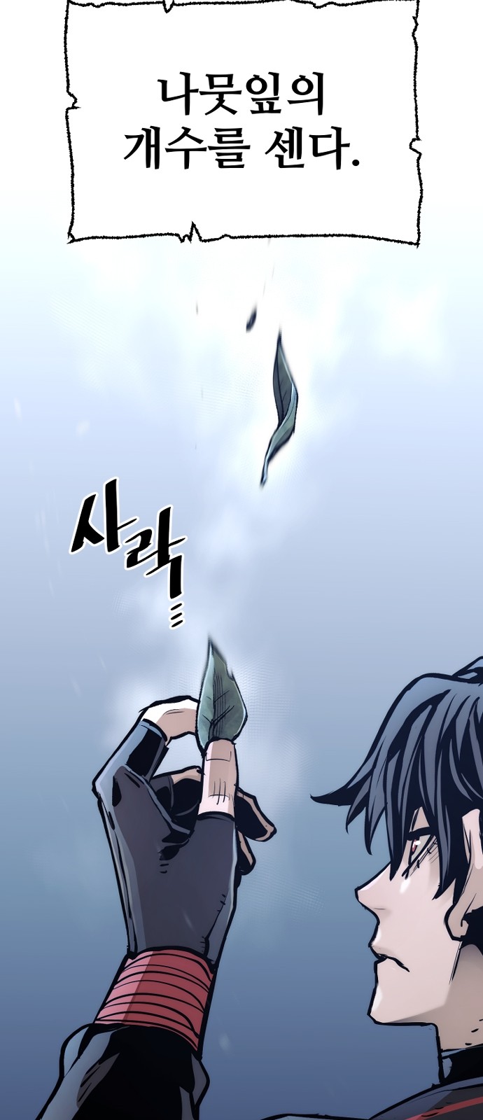 95 페이지