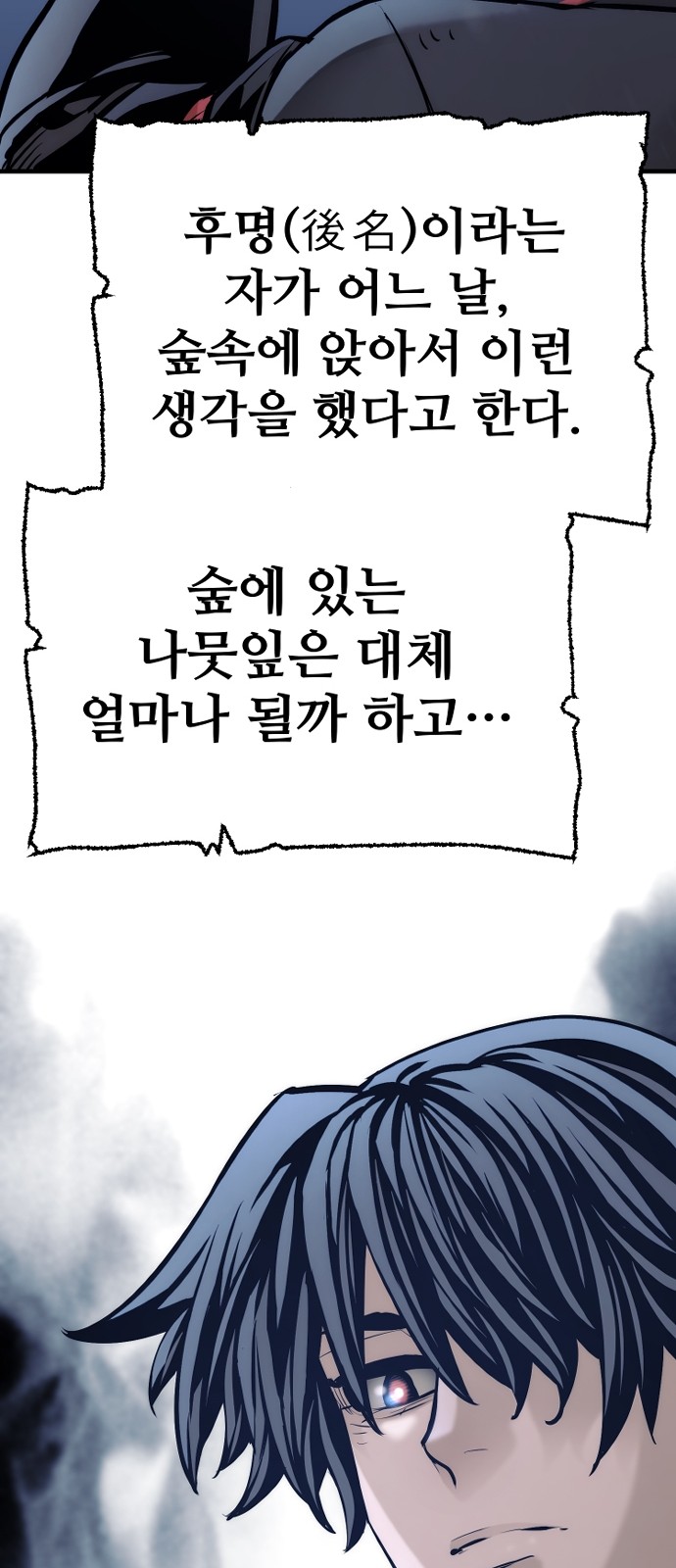 96 페이지