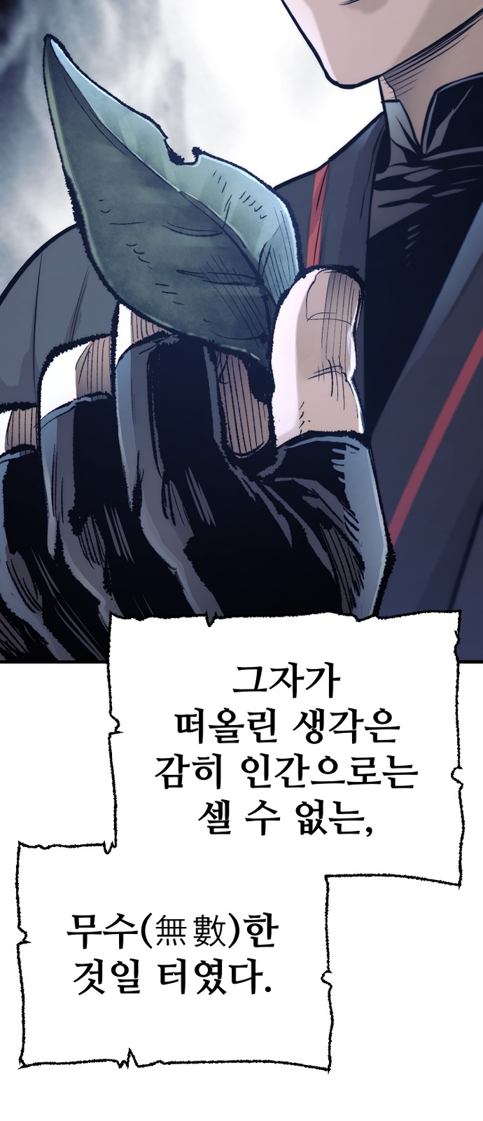 97 페이지