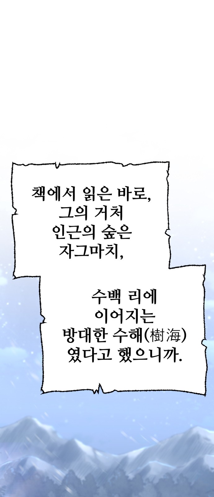 98 페이지