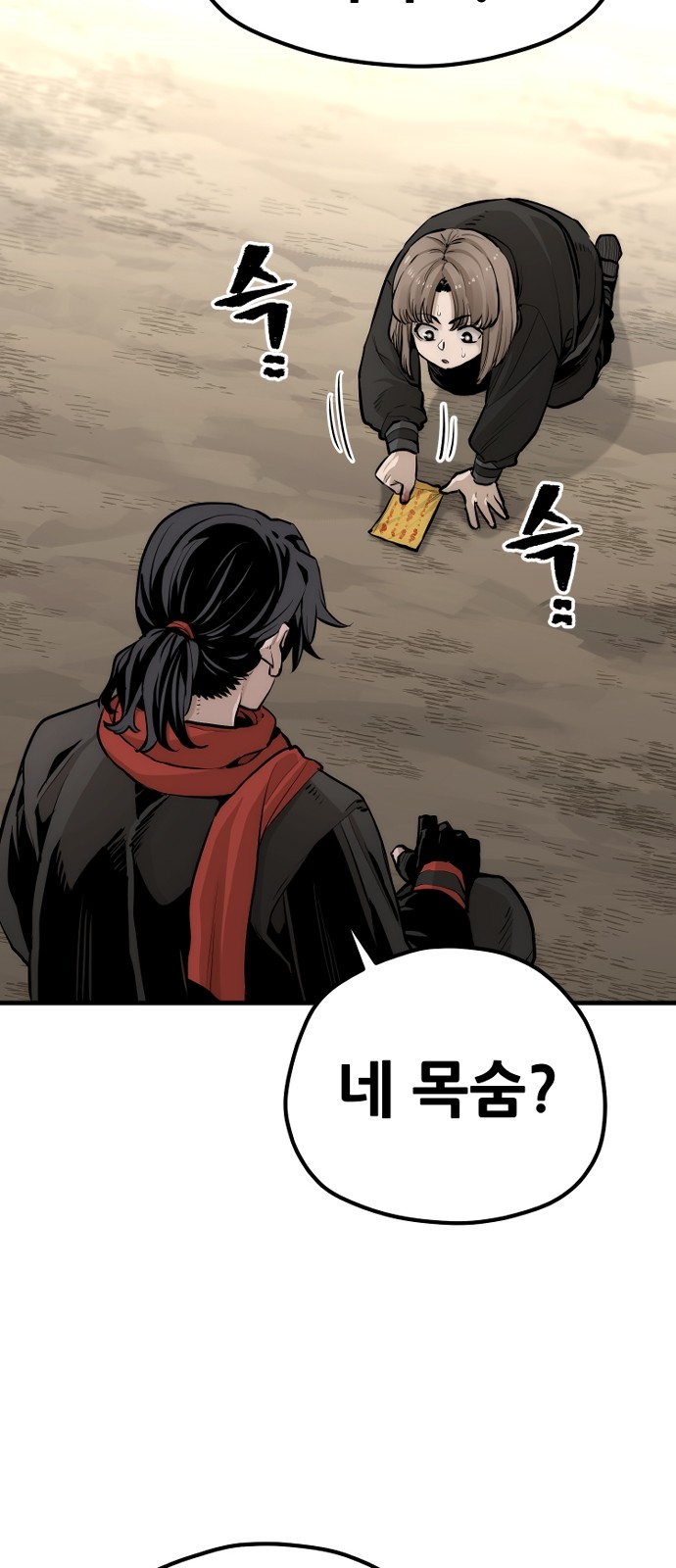 107 페이지