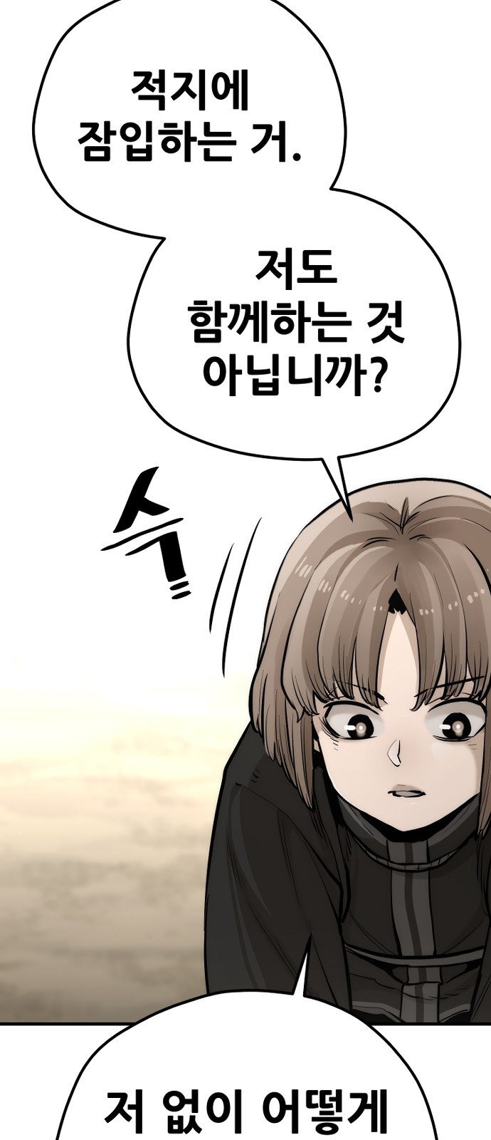 108 페이지