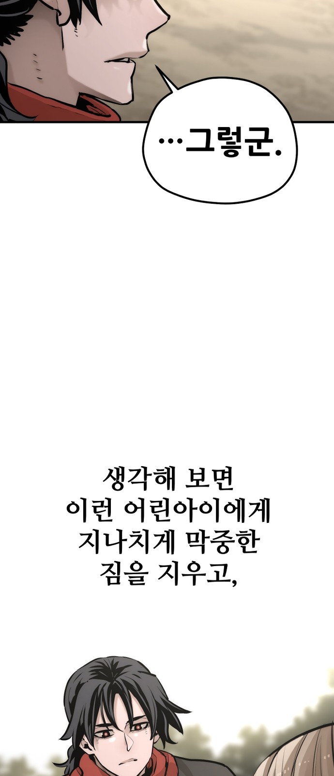 110 페이지