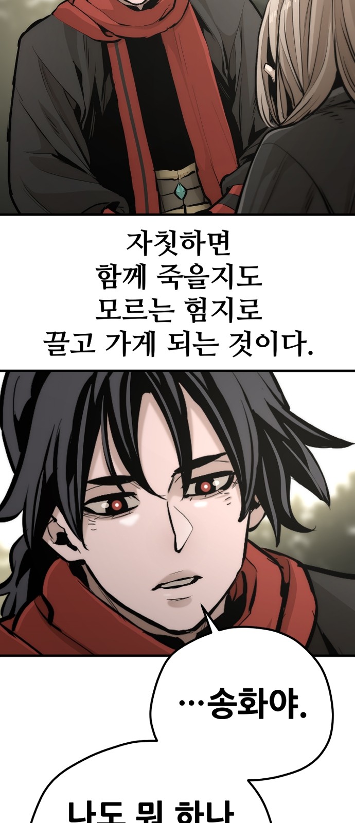 111 페이지