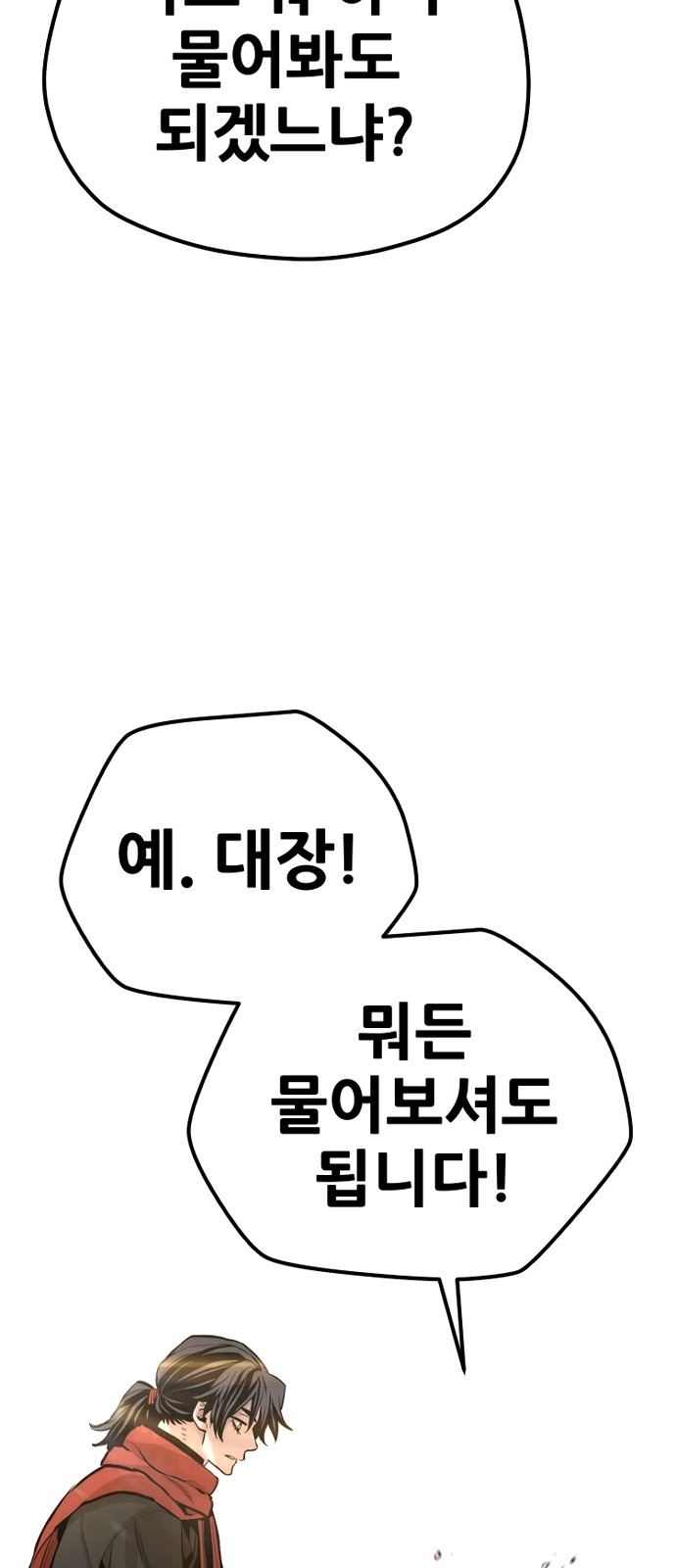 112 페이지