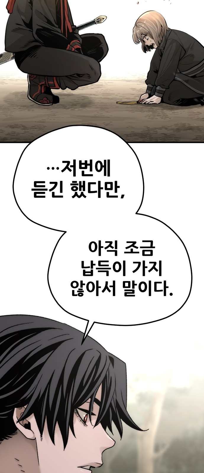 113 페이지