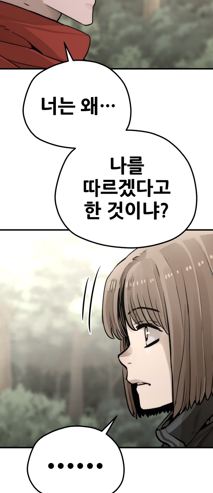 114 페이지