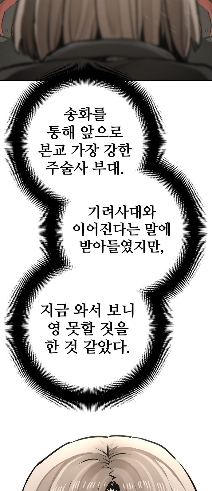 116 페이지