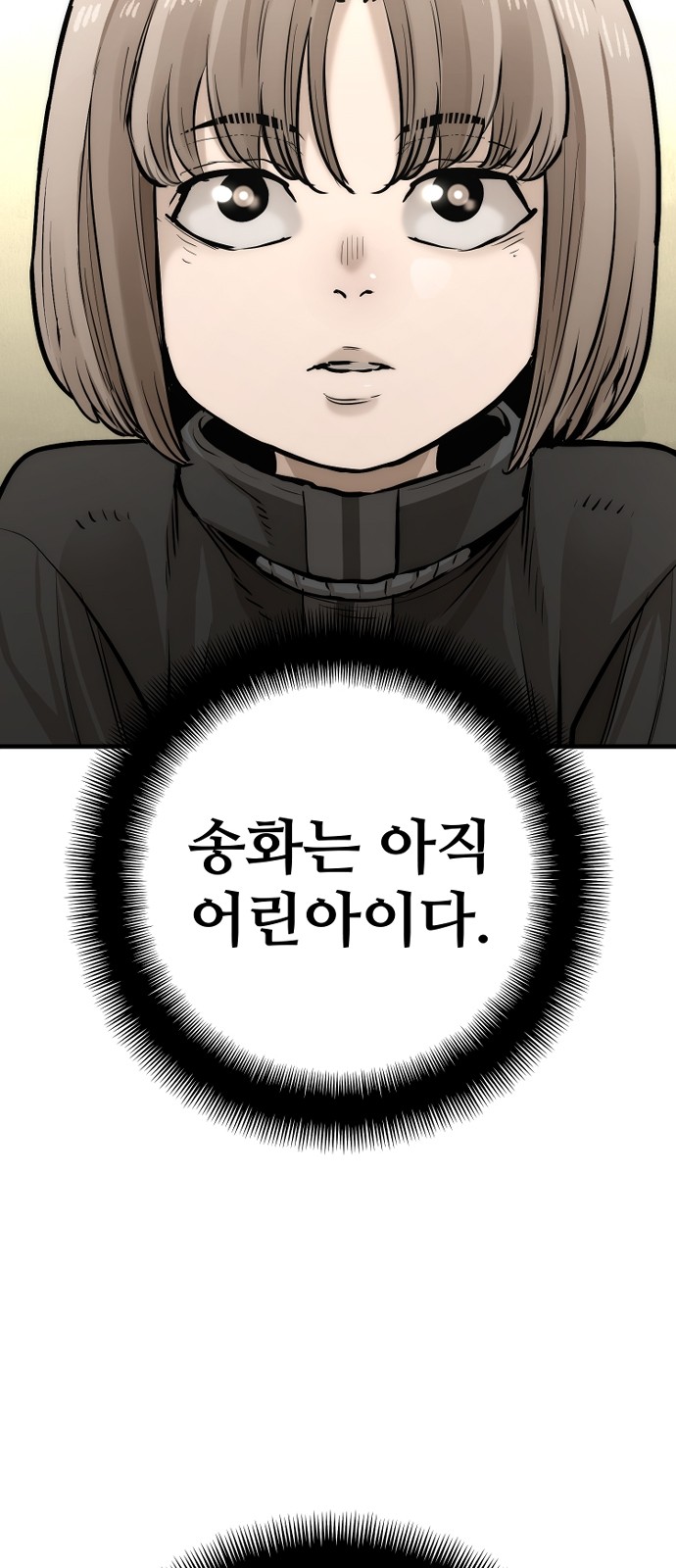 117 페이지