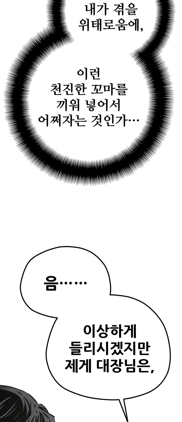 119 페이지