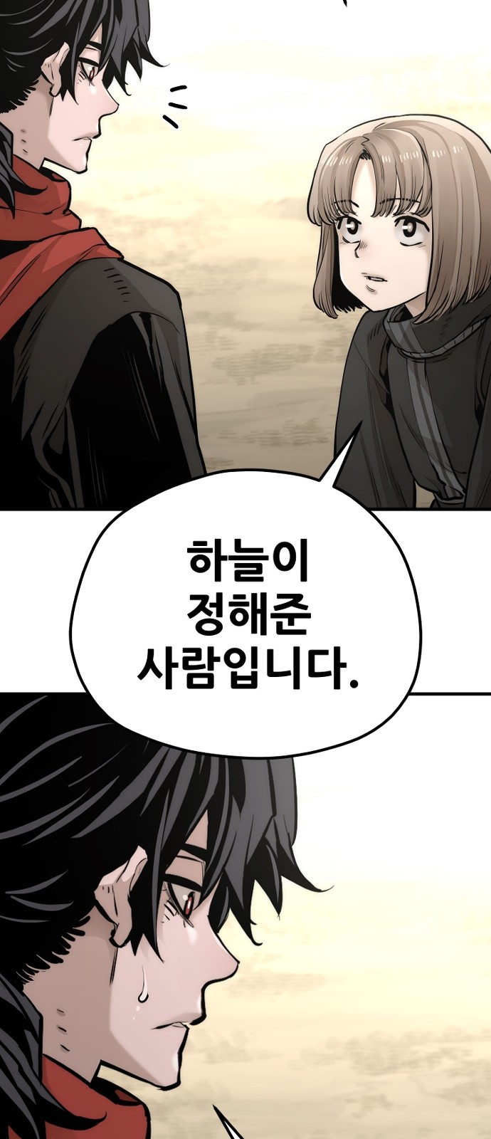 120 페이지