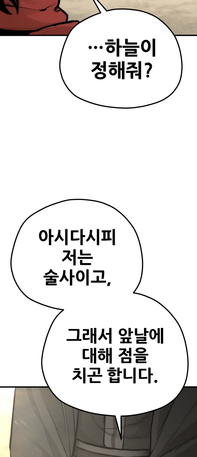 121 페이지