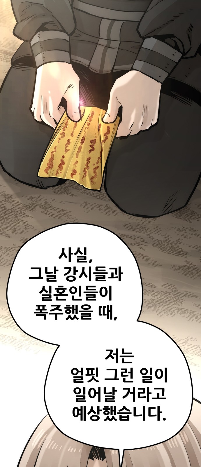 122 페이지
