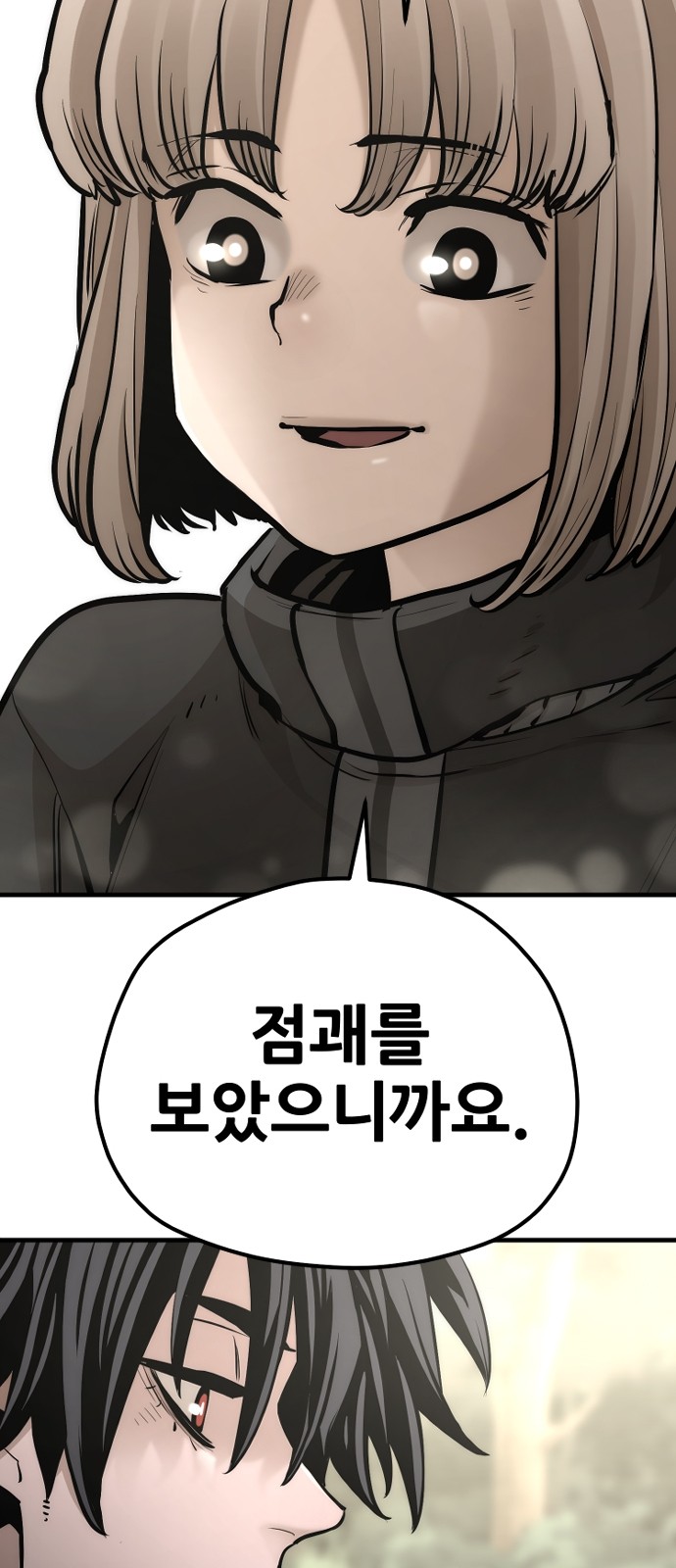 123 페이지