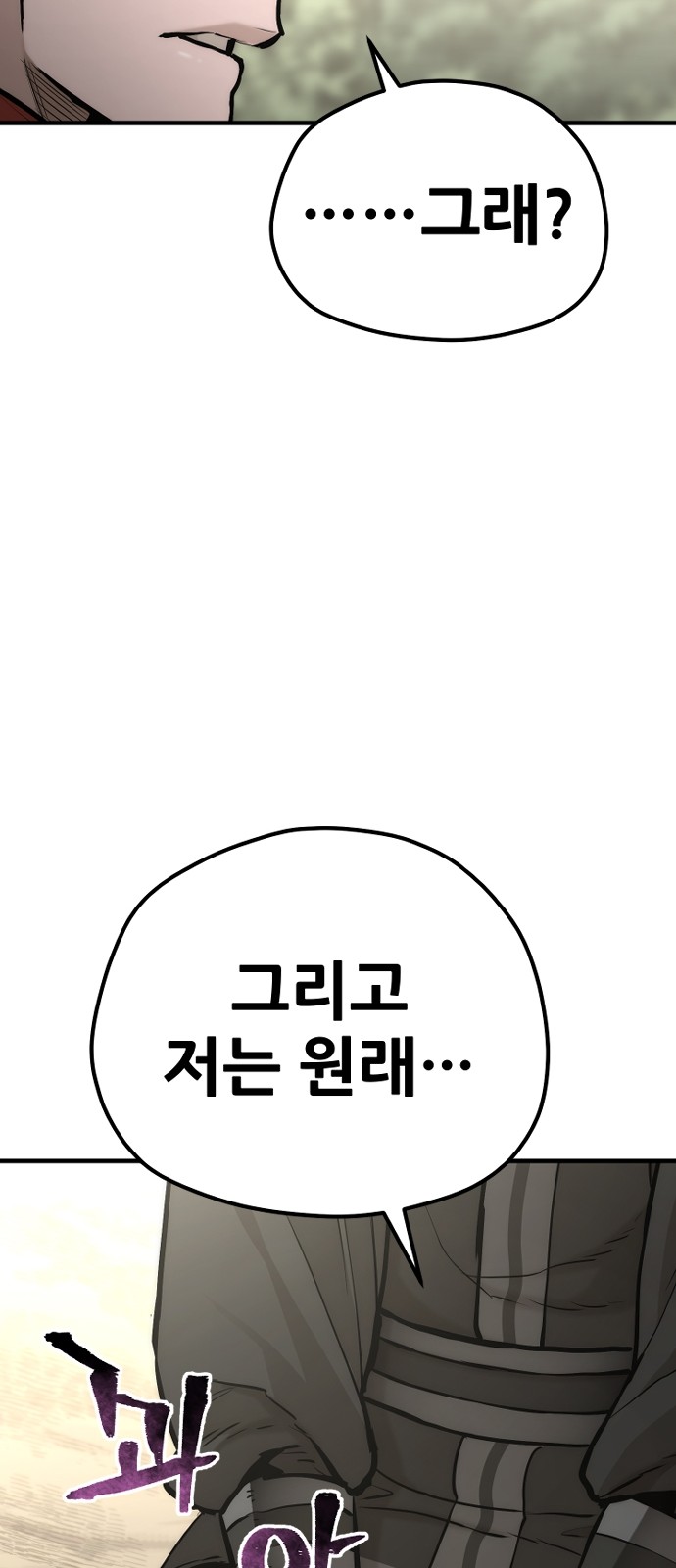 124 페이지