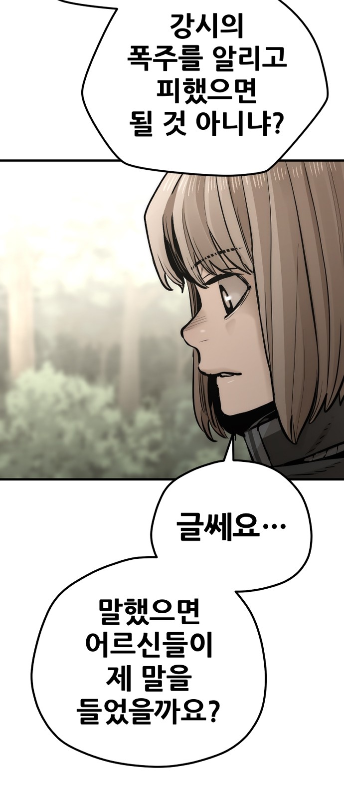 128 페이지