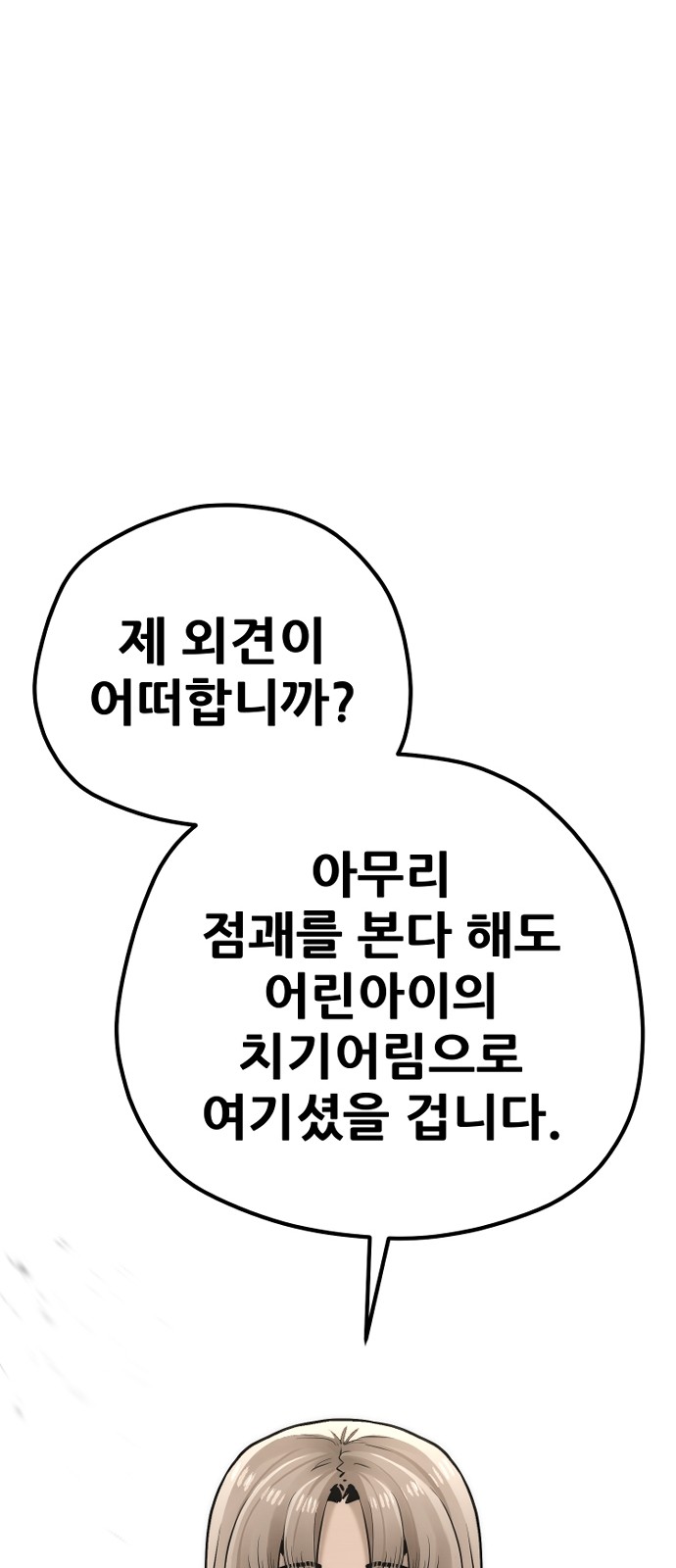 129 페이지