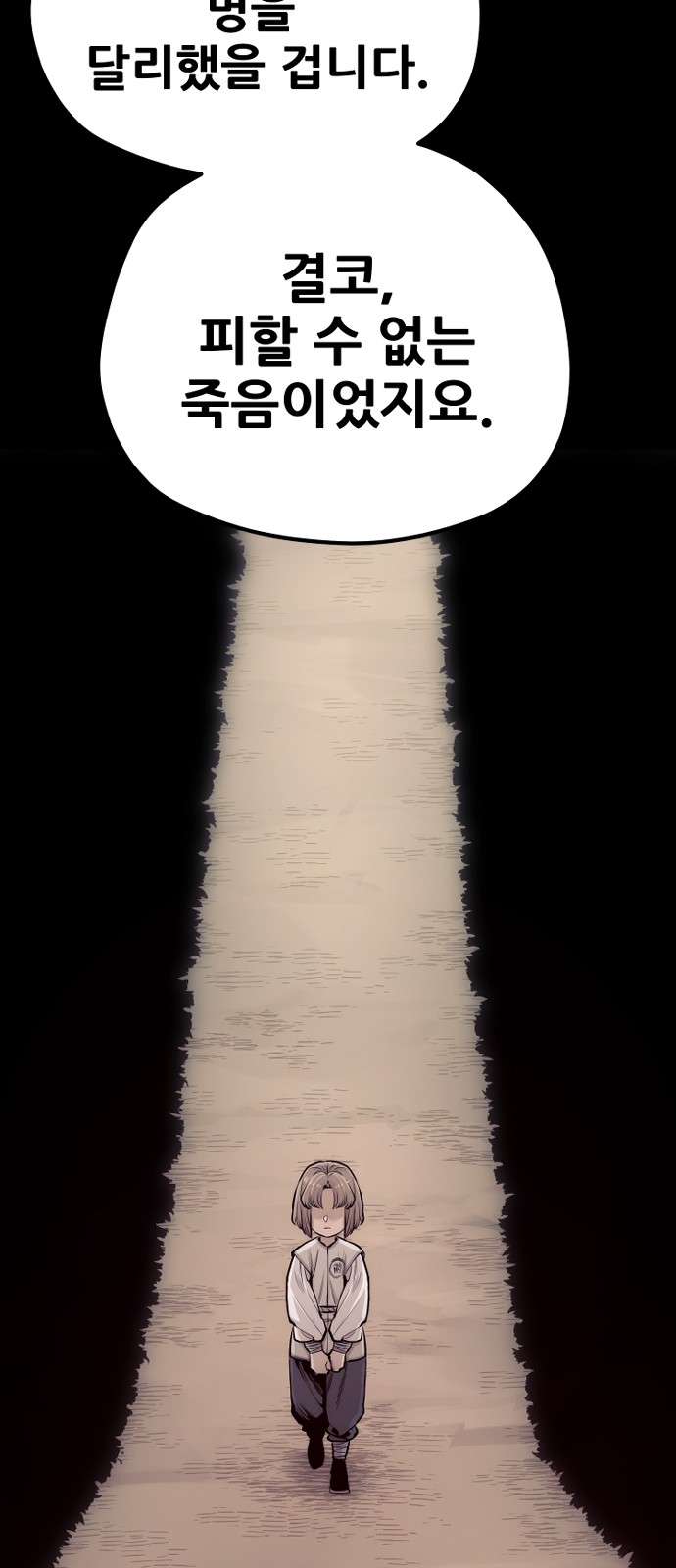131 페이지