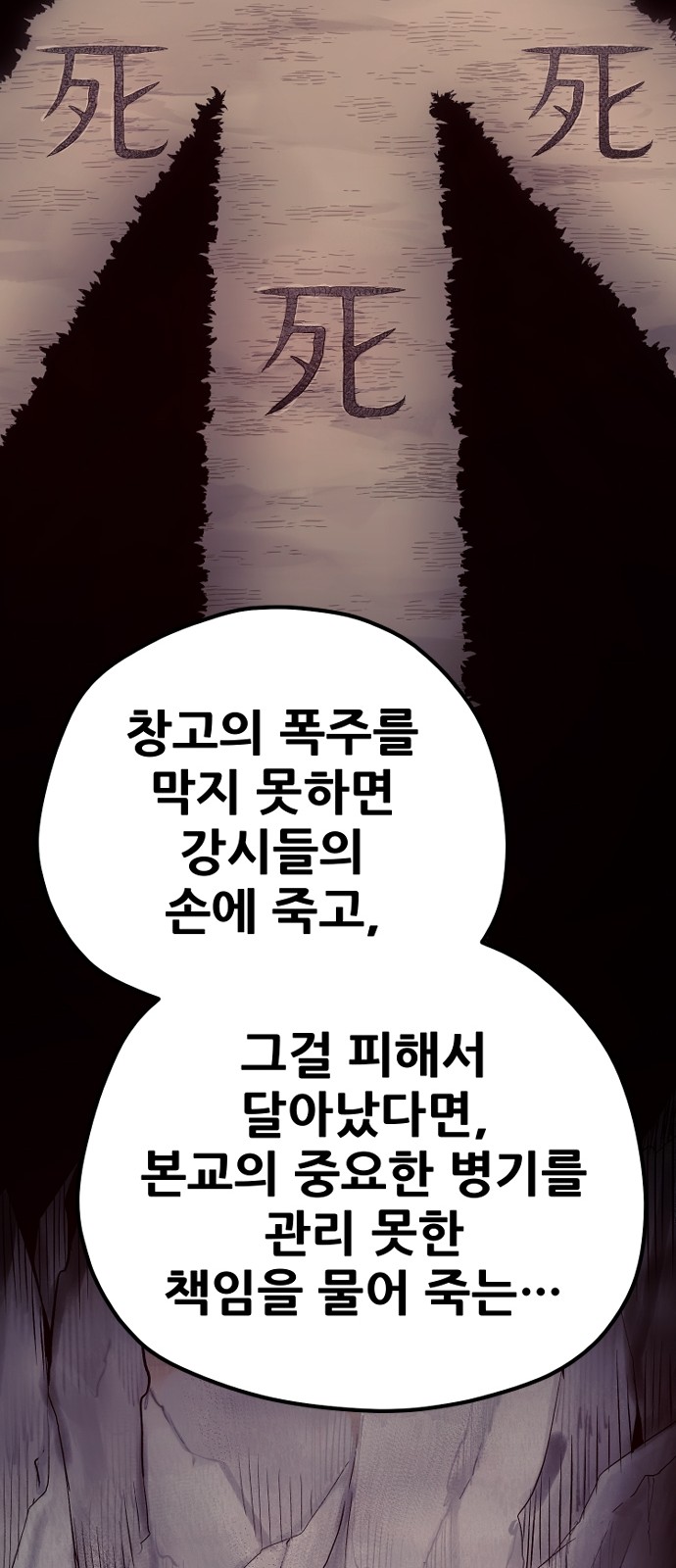 132 페이지