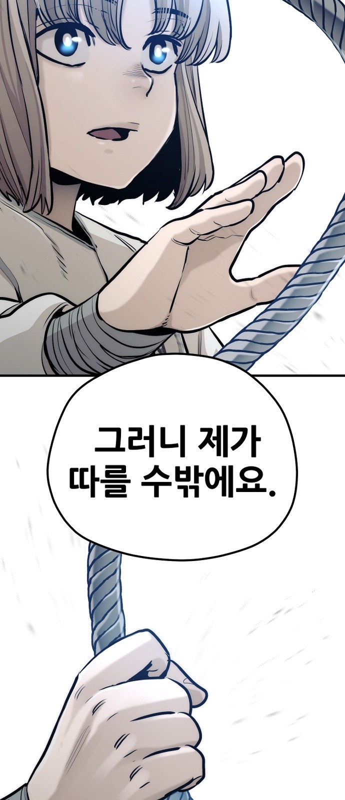 138 페이지