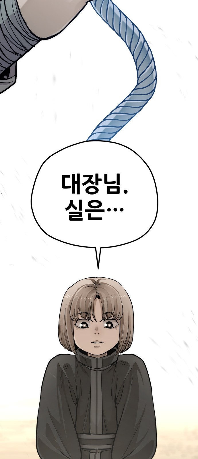 139 페이지