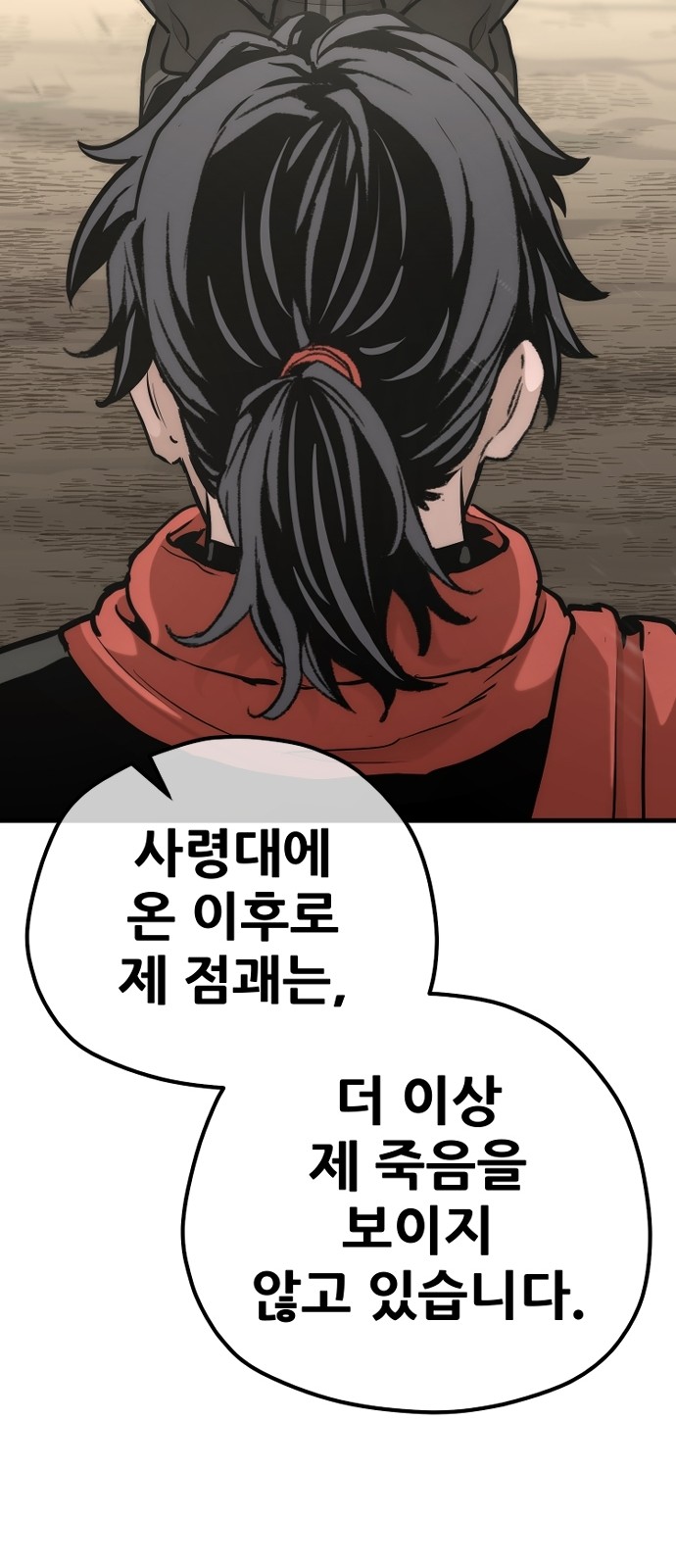 140 페이지
