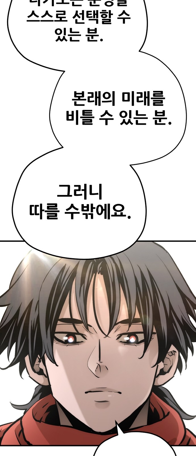 142 페이지