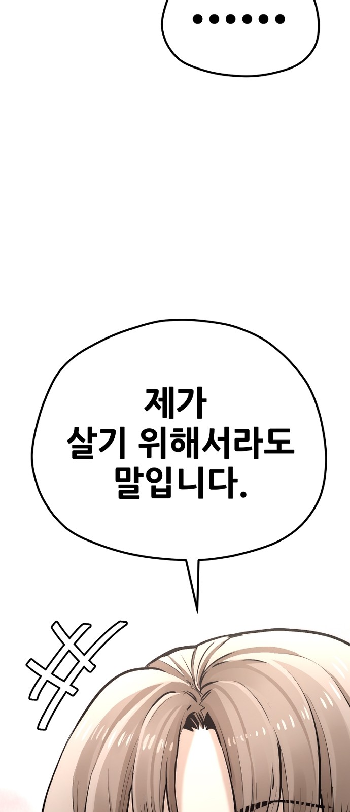 143 페이지