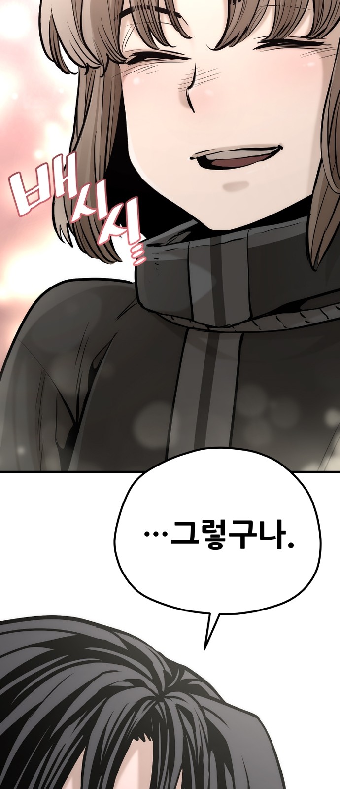 144 페이지