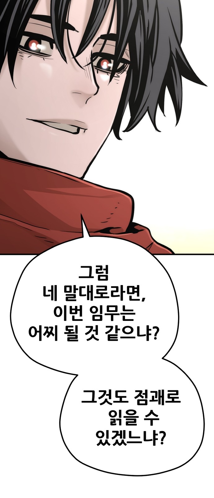 145 페이지