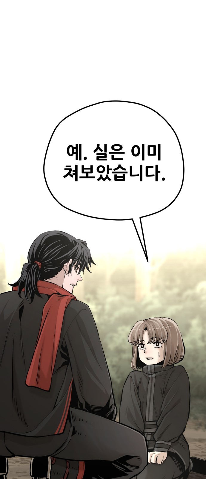 146 페이지