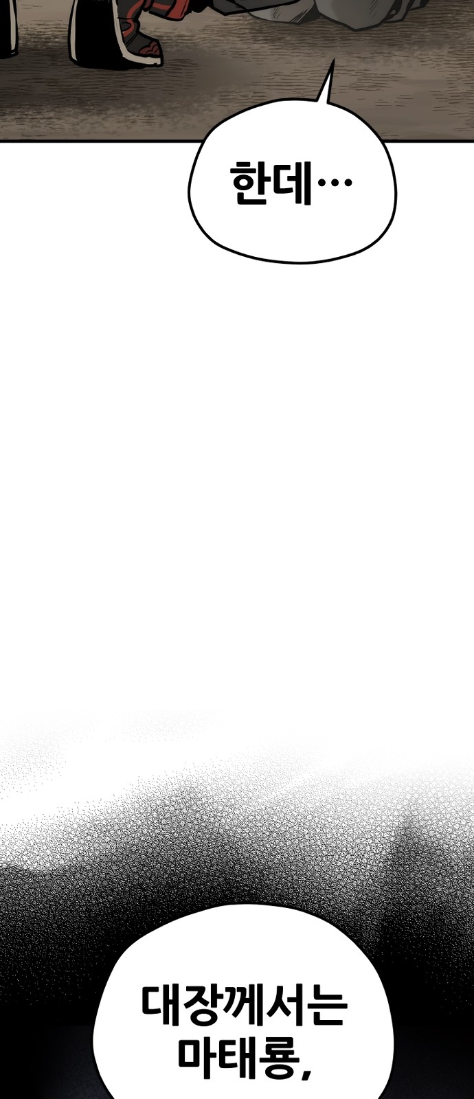 147 페이지