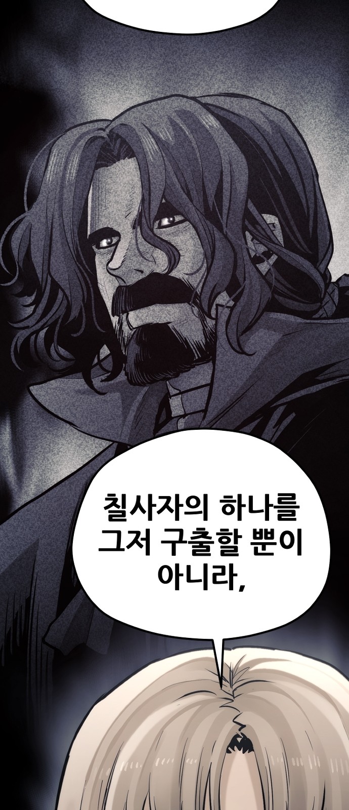 148 페이지