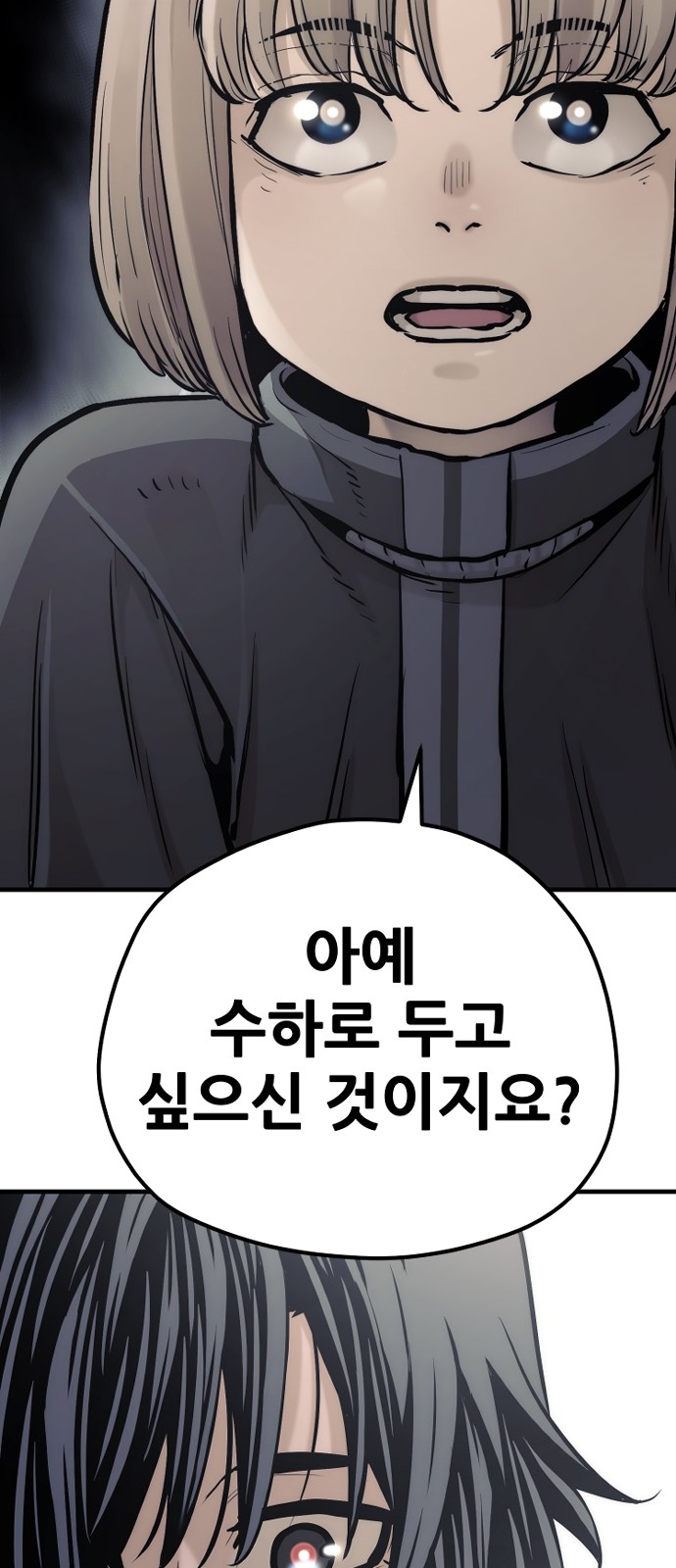 149 페이지