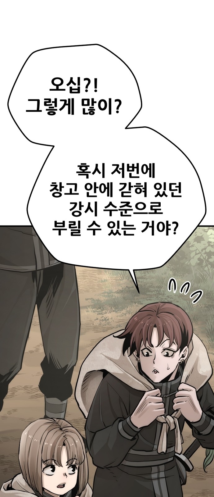 23 페이지