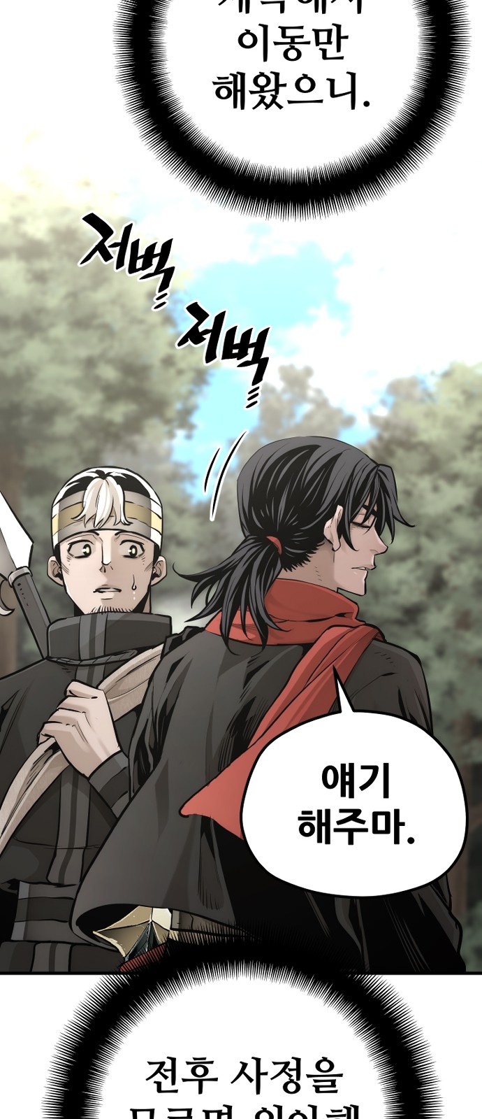 39 페이지
