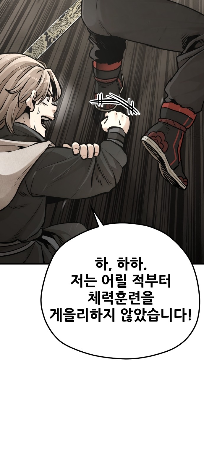 64 페이지