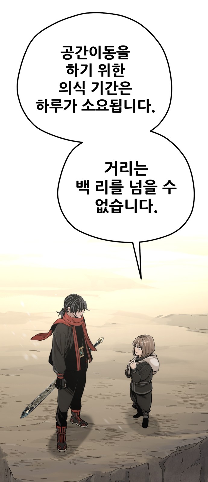72 페이지