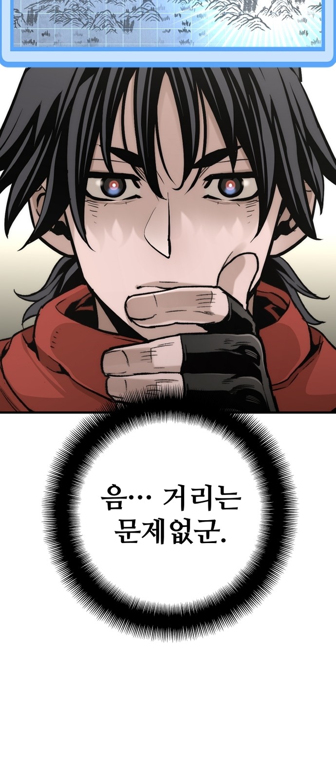 78 페이지