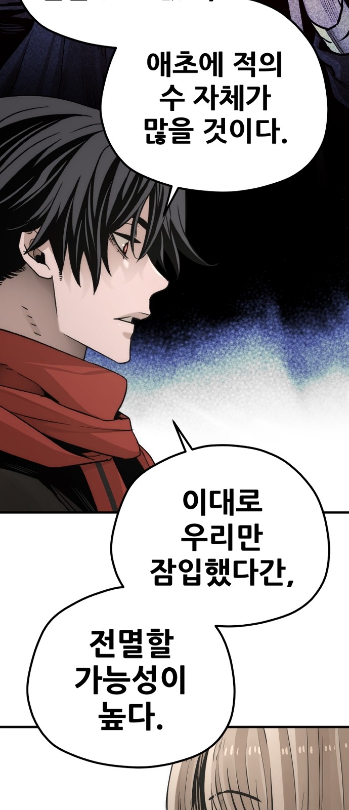 88 페이지