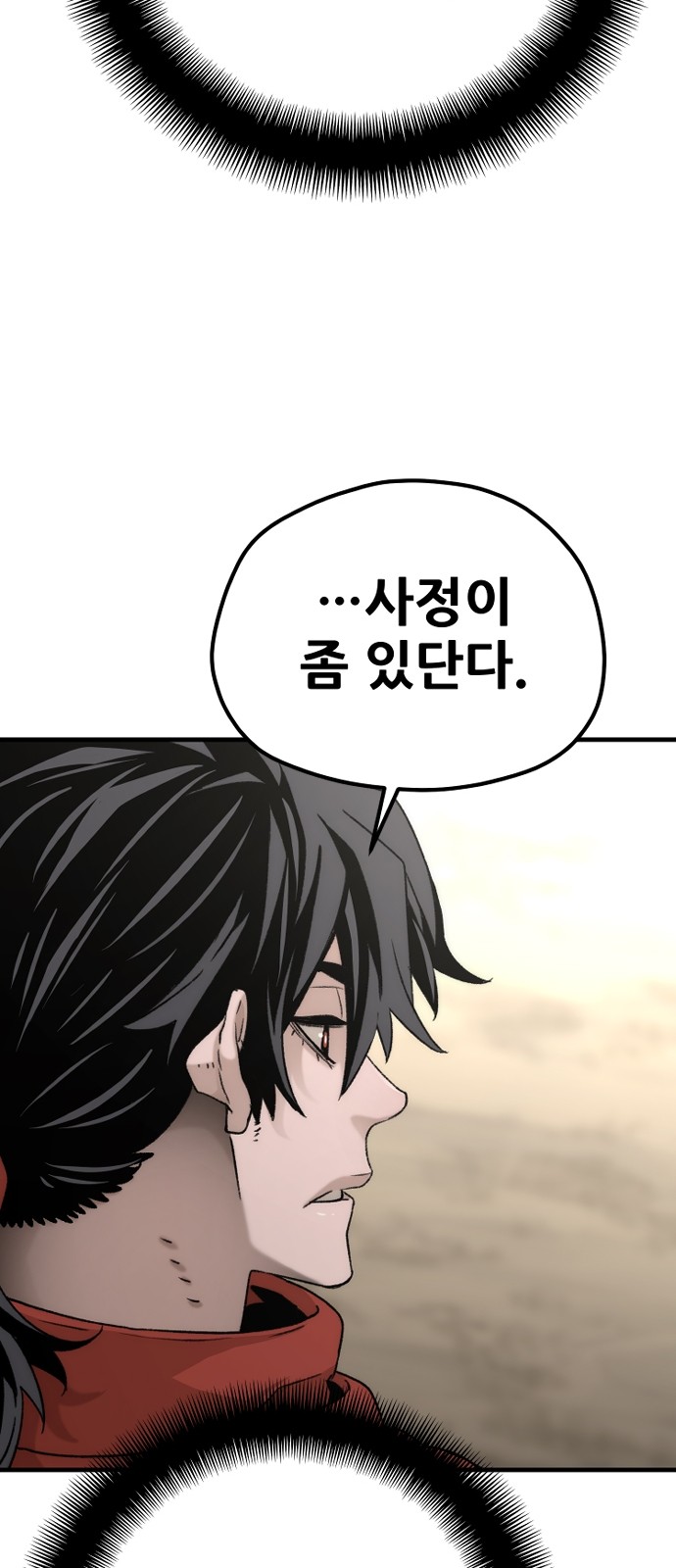 91 페이지