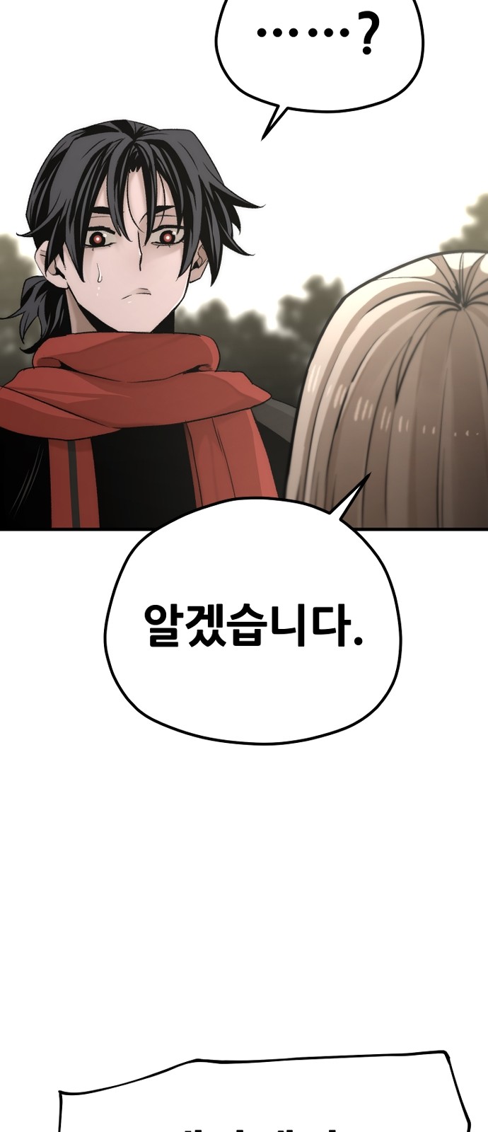 94 페이지