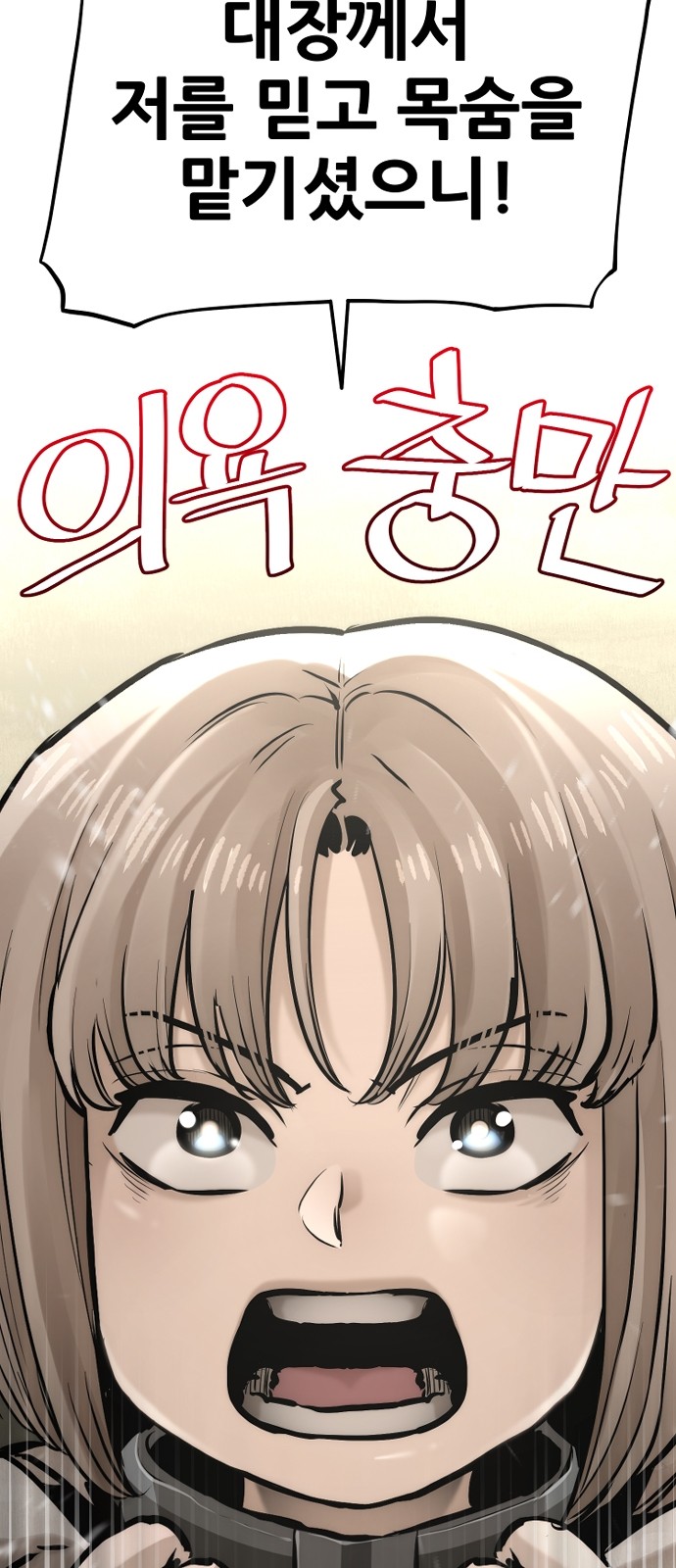 95 페이지