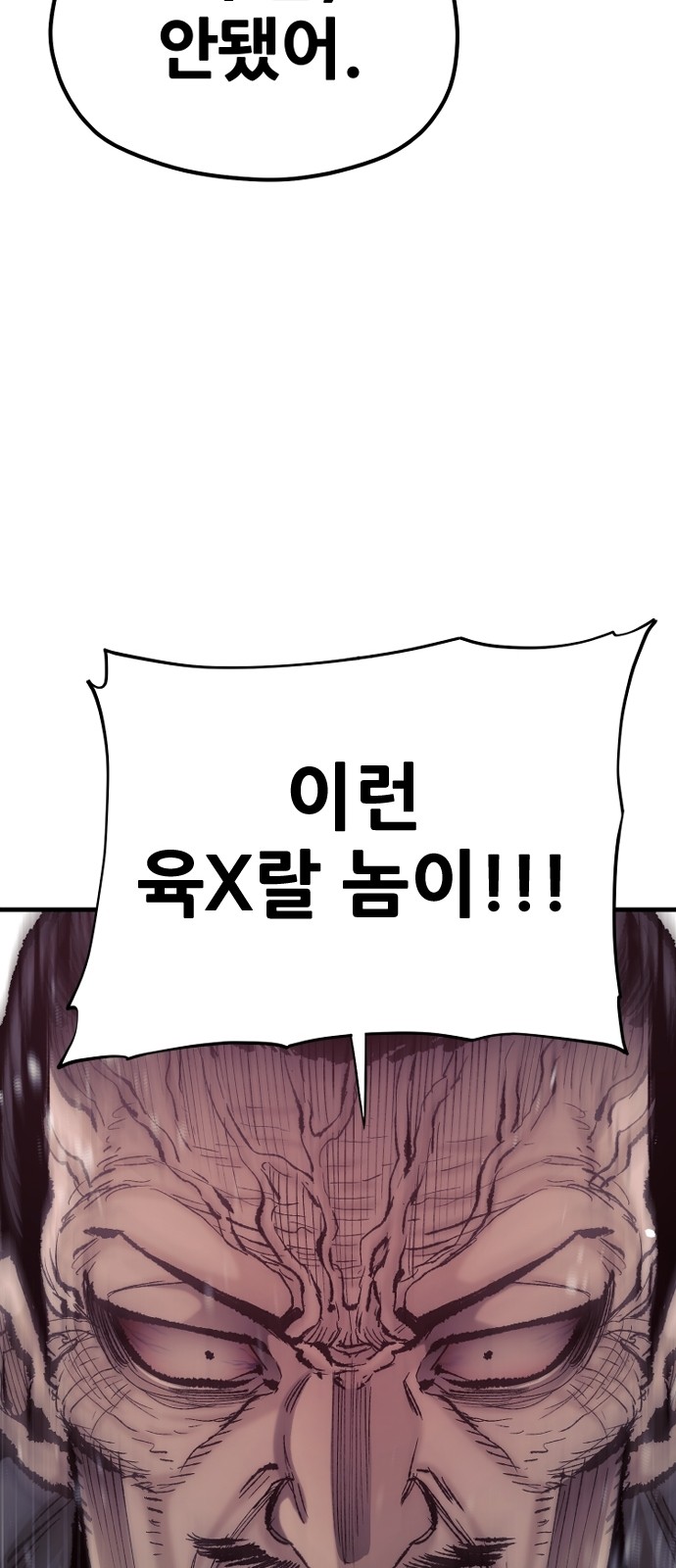 101 페이지