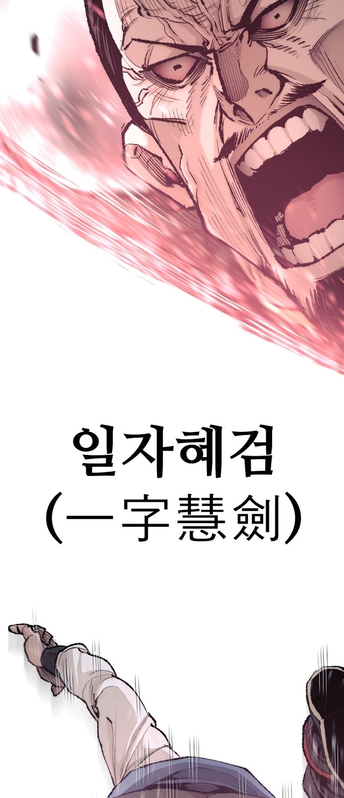 106 페이지