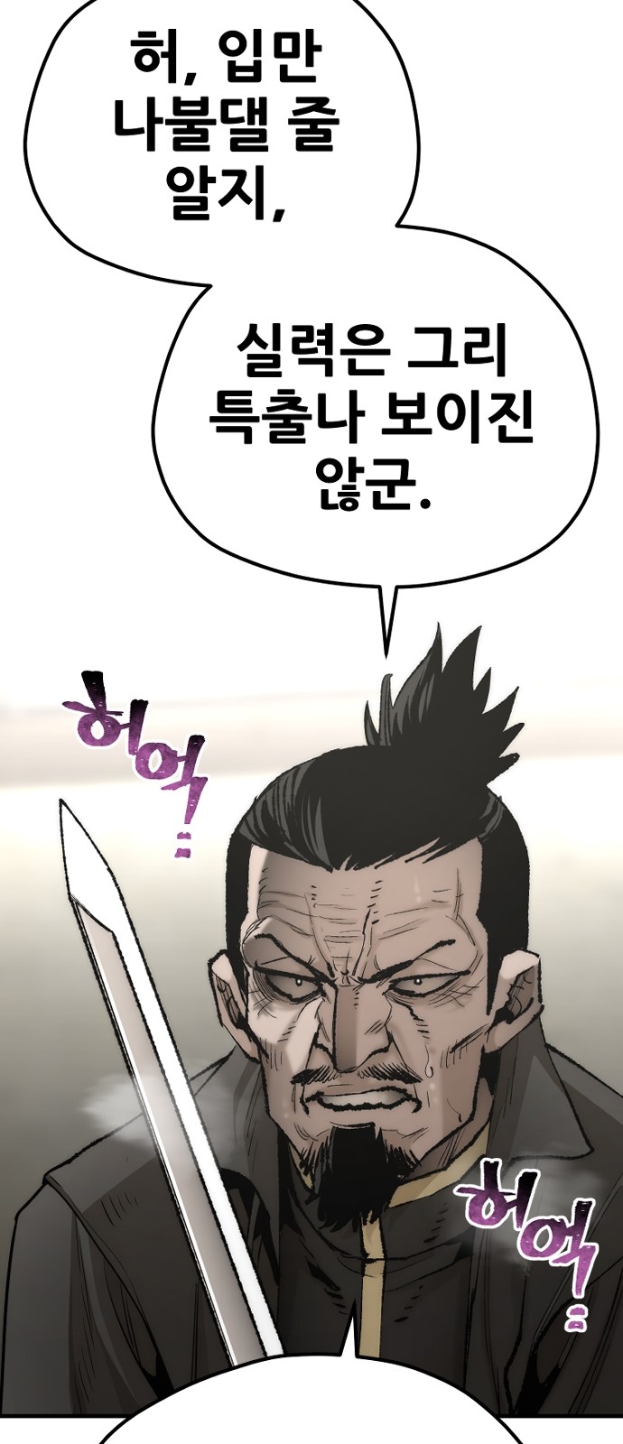 111 페이지