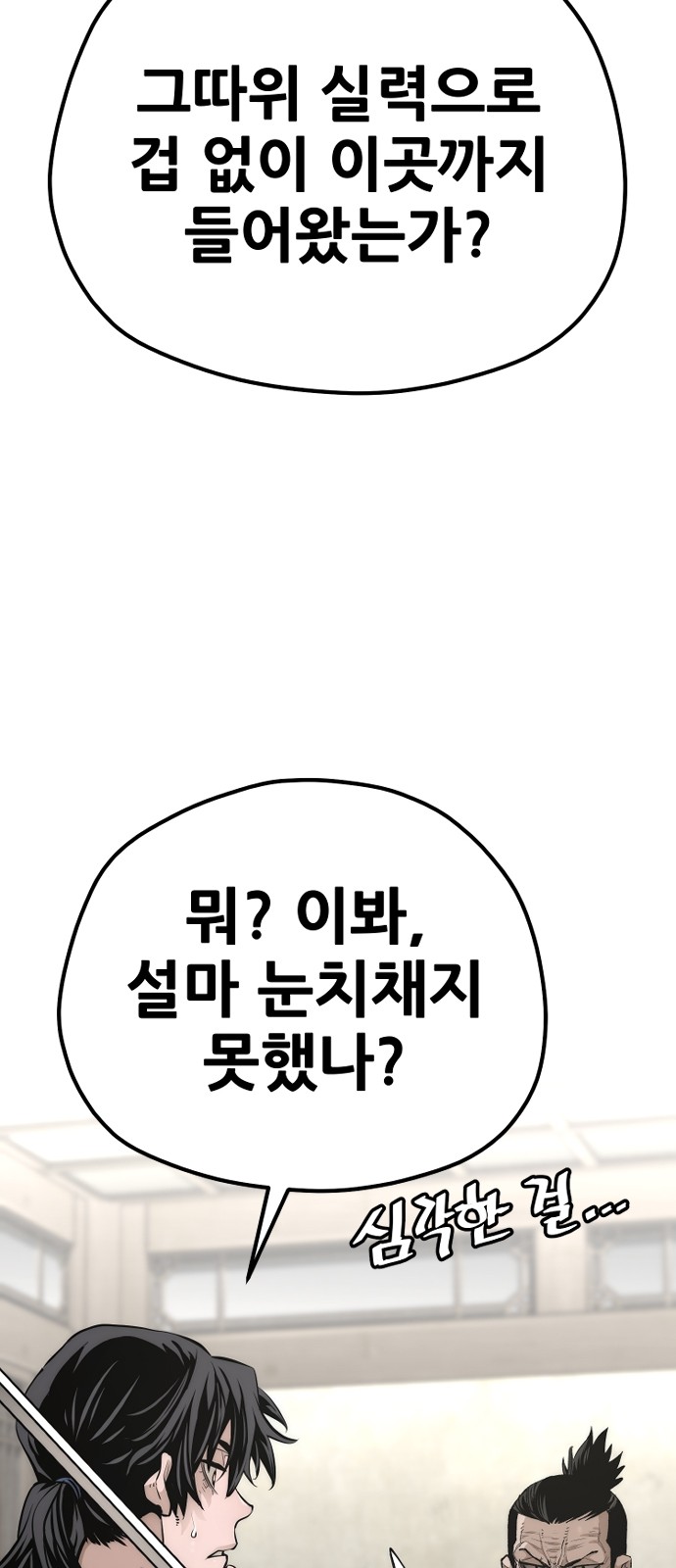 112 페이지
